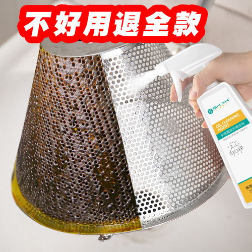 泡沫型油煙機(jī)清洗劑 廚房清潔神器