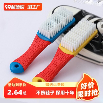 網(wǎng)購(gòu)清潔新寵 高效便捷的清洗刷